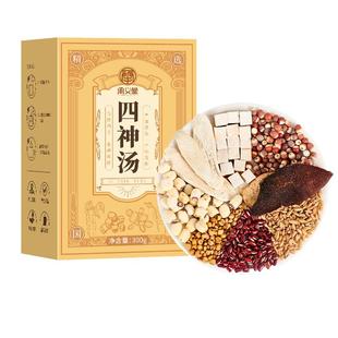 四神汤儿童健脾祛湿莲子芡实山药茯苓四神汤茶包材料成人四君子汤