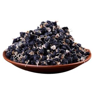 黑枸杞子野生正品宁夏特一级罐装500克250*2青海大果苟杞子男肾茶