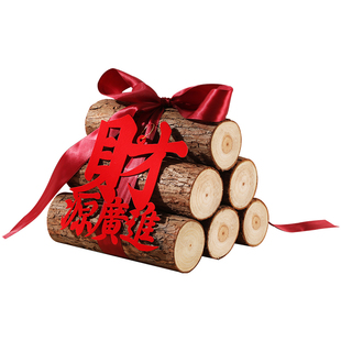 新房乔迁之喜装饰新居布置柴火木头新屋红红火火搬家入宅仪式用品