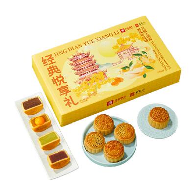 良品铺子良辰花见月月饼伴手礼