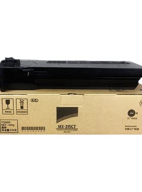 MX-315CT粉盒复M2658M3158U碳粉
