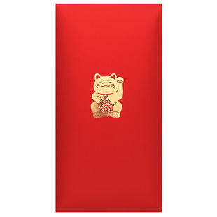 通用红包原创设计新品2026上新招财猫结婚红封包中秋节创意辰品堂