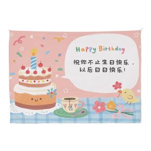 小红书生日ins背景布萌宝装饰布网红拍照场景布置挂布定制