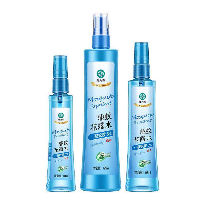 隆力奇驱蚊花露水喷瓶止痒喷雾香水型经典旗舰店正品防蚊不叮喷雾