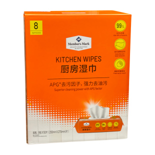 正品代购Member’s Mark厨房清洁消毒湿巾纸去油去污家用8包*40片