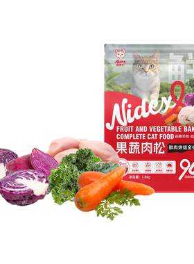 高适口性90%动物肉源低温慢烘
