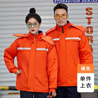 8605 One -Piece Cotton Jutk Orange Color