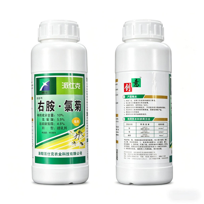 派仕克右胺氯菊灭蚊子苍蝇蟑螂药