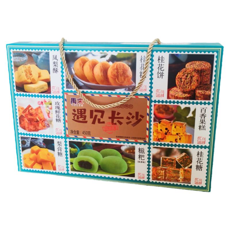 湖南长沙特产手工传统老中式糕点心休闲小吃零食遇见长沙伴手礼盒