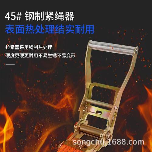 厂家直销货车打包拉紧器捆绑带集装箱耐磨绑带固定棘轮加厚带货物