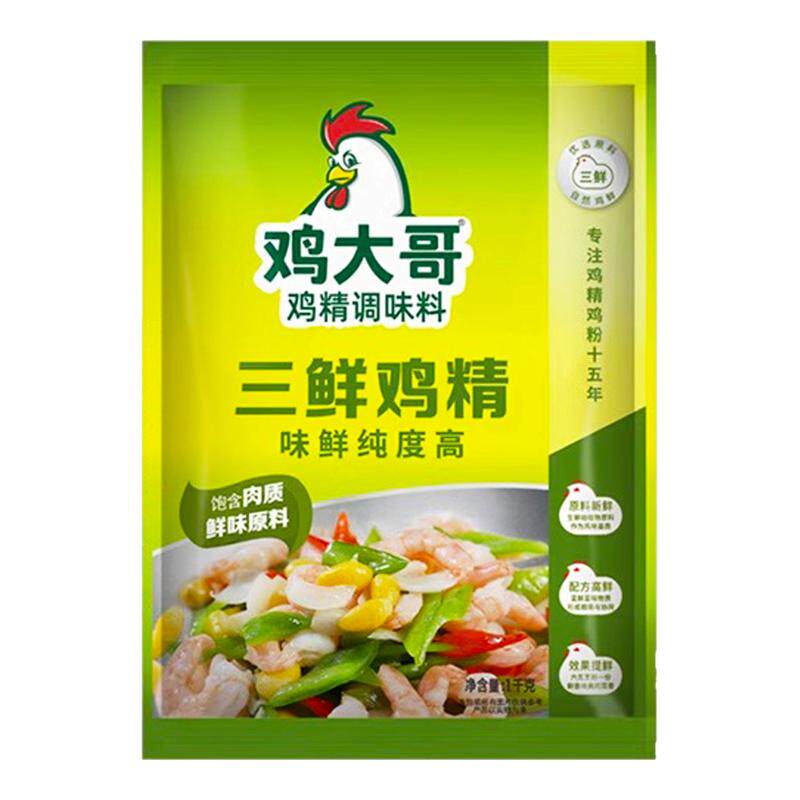 10袋整箱鸡大哥三鲜鸡精大袋1kg