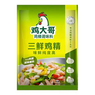 10袋整箱鸡大哥三鲜鸡精大袋1kg商用炒菜火锅烧烤味精鸡粉调味料