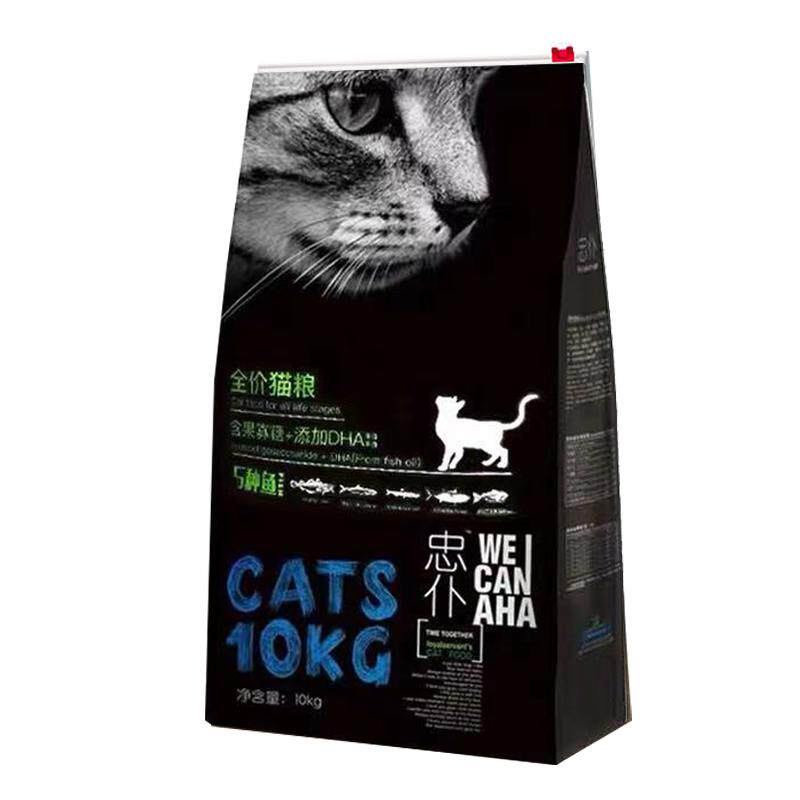 忠仆猫粮10kg虎斑折耳蓝猫加猫全价膨化粮