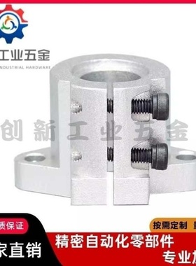 SHFL15导向轴支座 开口法兰型SHFTL8/10/12/16/20/25/30/35/40/50