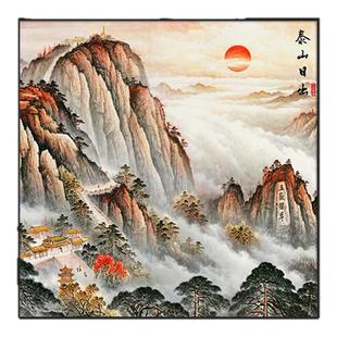 卫生间在正东化解泰山日出东方挂画无水靠山图入户门正对玄关风水