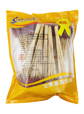 风味牛肉小串烧烤串商用冷冻