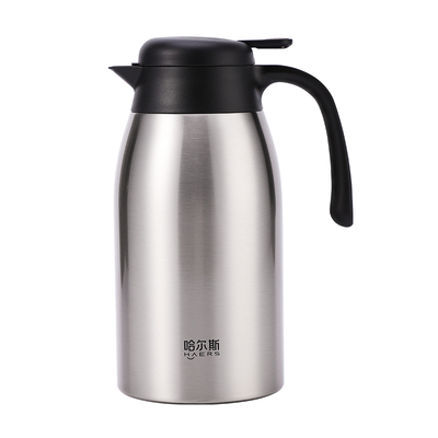哈尔斯304不锈钢保温壶