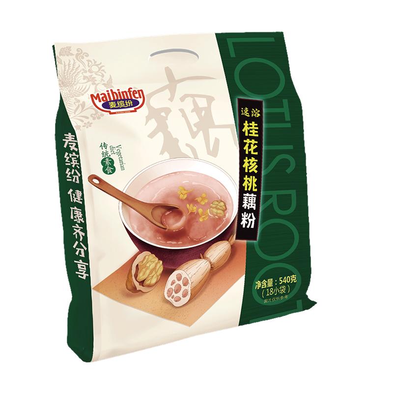 麦缤纷桂花核桃速溶藕粉独立包装