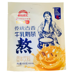 长虹牛乳奶茶鲜牛乳冲饮无植脂末奶茶粉咸味速溶早餐肉干独立包装