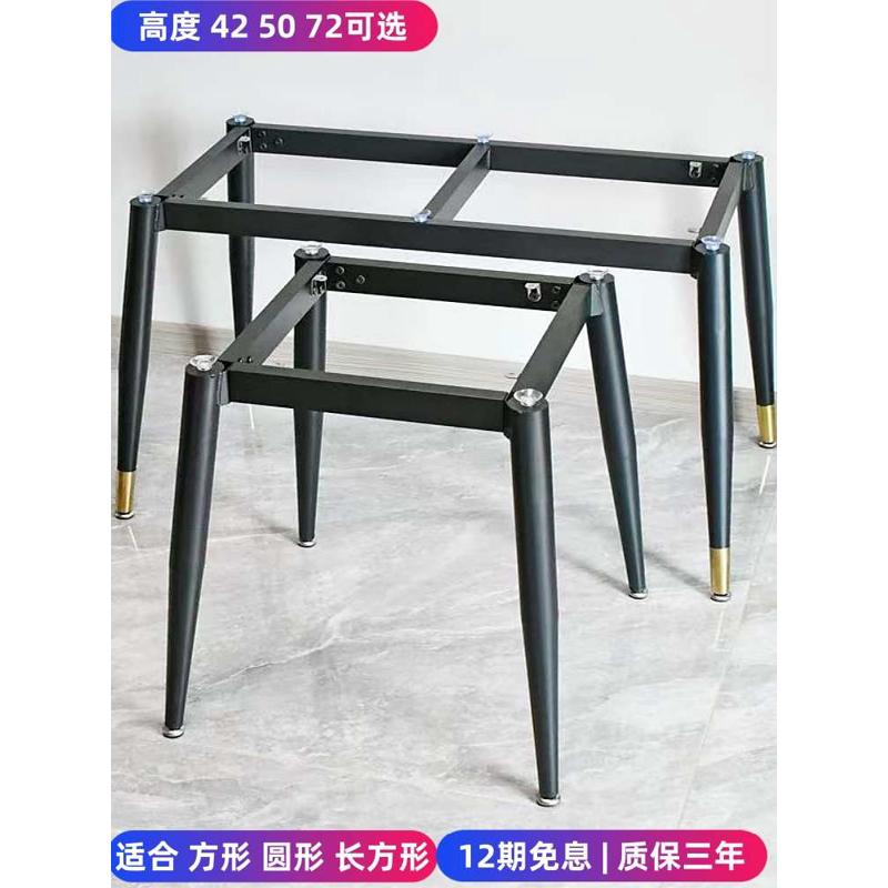 茶几底座椅子腿岩板支撑脚钢化玻璃方桌圆桌餐桌退支架万能圆桌腿