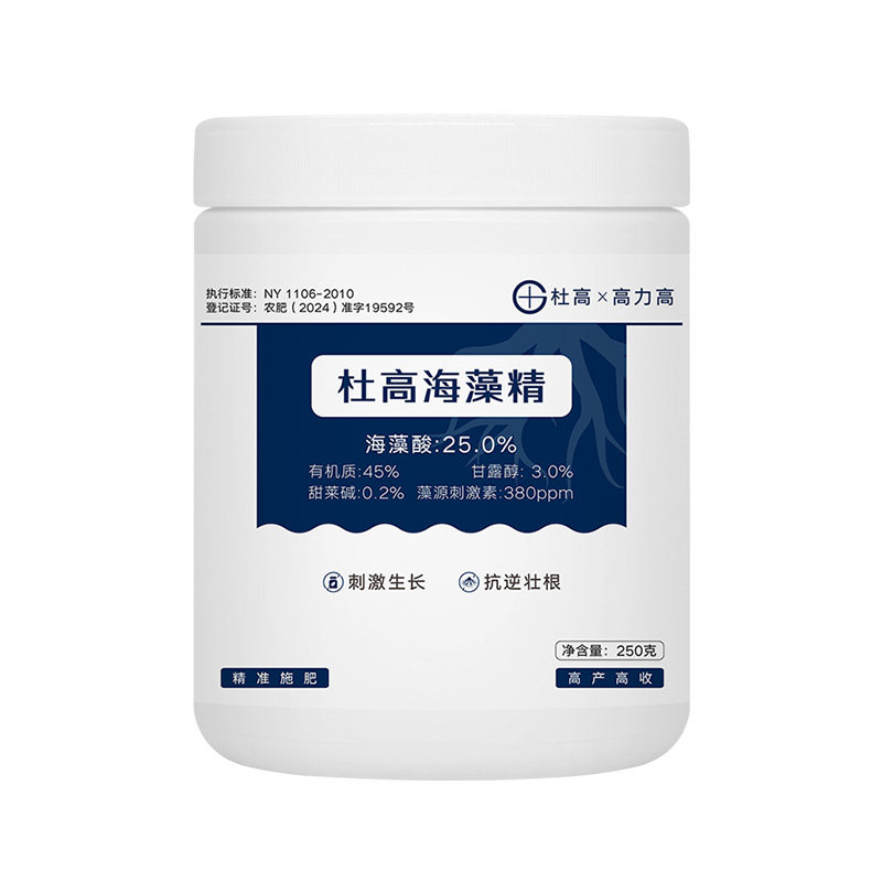 杜高海藻精原粉酶解海藻酸