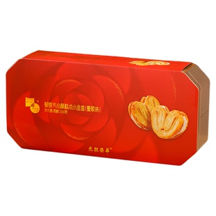 荣华富贵蝴蝶夹心酥饼干糕点礼盒黄油蝴蝶酥饼干酥香点心早餐零食