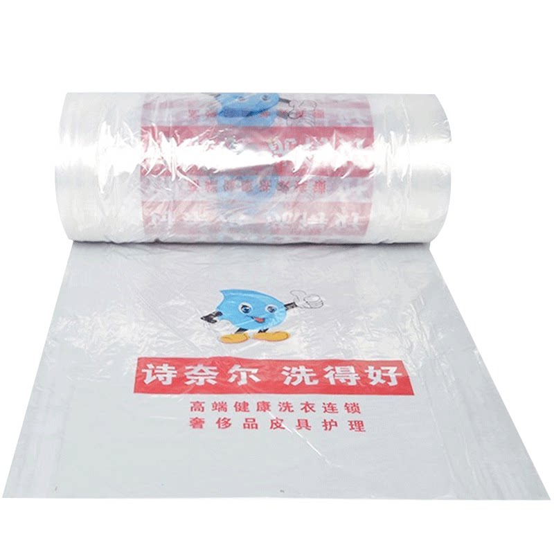诗奈尔包装卷干洗店透明衣物防尘袋洗衣店塑料膜套衣打包袋缠绕膜