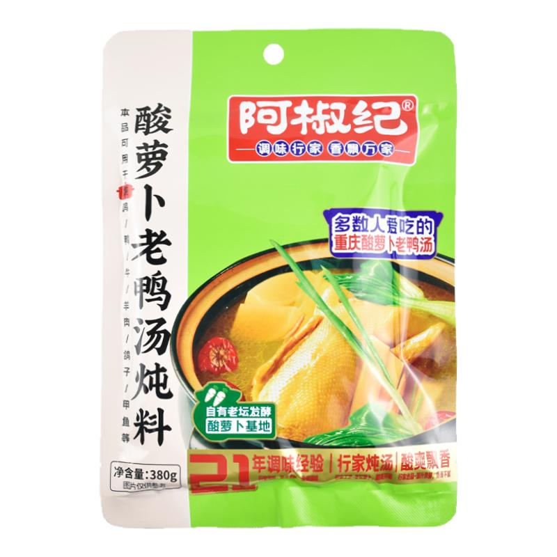 阿椒纪酸萝卜老鸭汤炖料家用