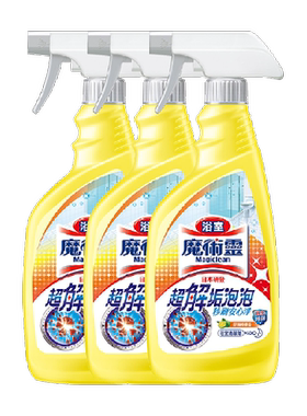 花王魔术灵进口浴室多用途清洁剂