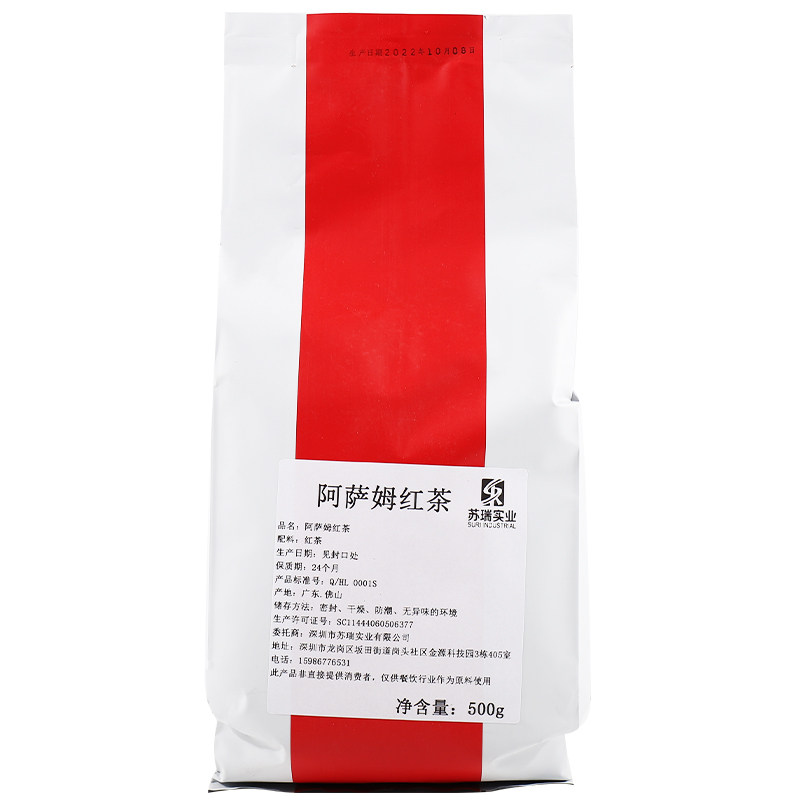 阿萨姆500g红茶叶coco连锁店专用