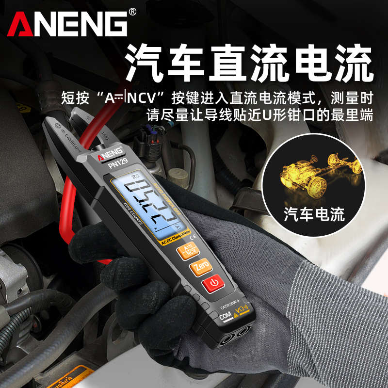 智能U型钳形表数字高精度钳型万用表交直流电流表防烧电工万能表