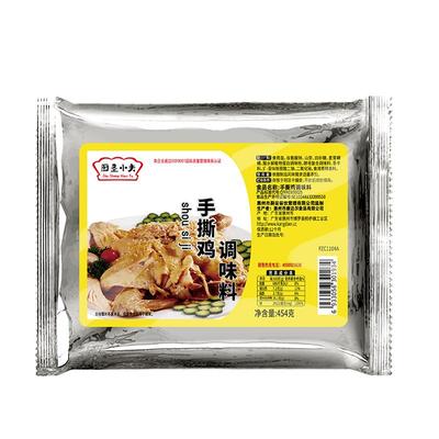 地道风味手撕鸡鲜香浓郁