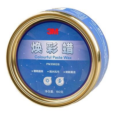 3M汽车蜡养护腊上光打蜡抛光蜡黑白色车专用通用镀膜漆面修复车蜡