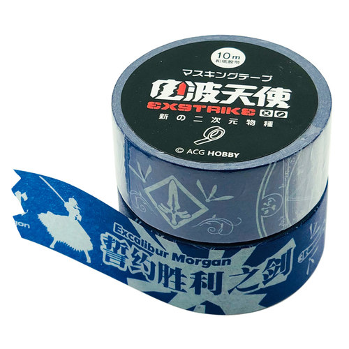 fgo周边fate卡贴纸质胶带手撕动漫和纸胶带黑saber手帐本贴纸装饰