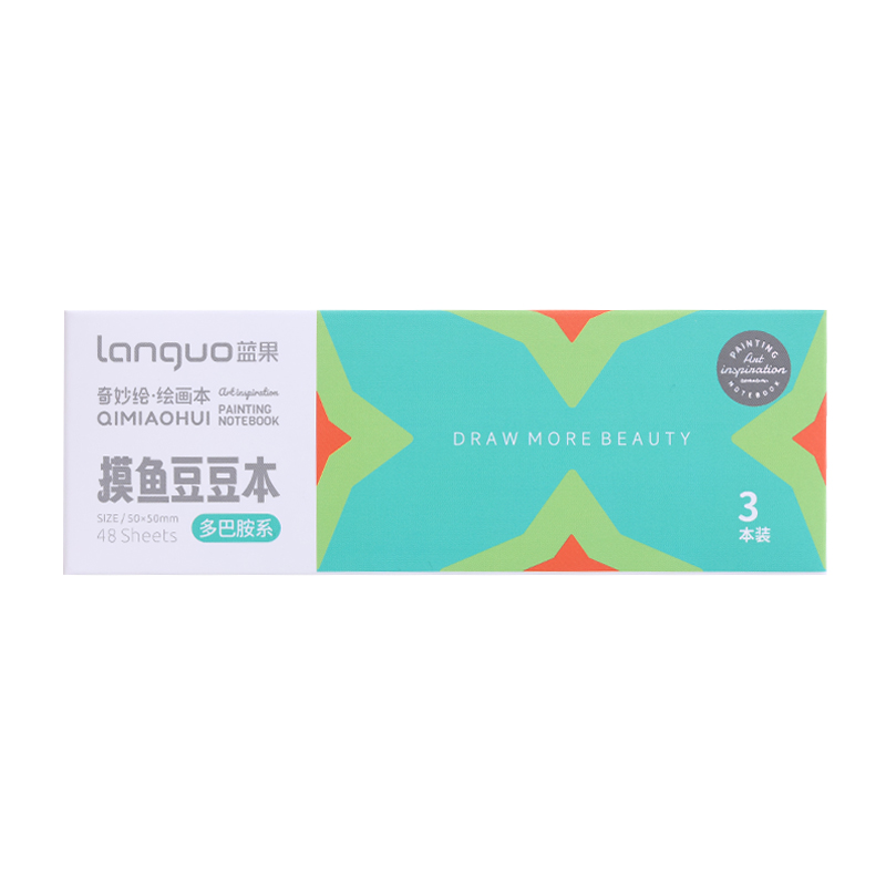 蓝果摸鱼手帐本迷你纯色豆豆本手账绘画专用摸鱼本可爱小巧便携口袋兜兜本丙烯卡纸不透墨马克本绘画本素描本