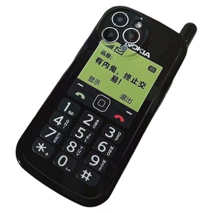 有内鬼终止交易iPhone17ProMax大哥大手机壳11/12卡通x/xr日韩16/15Pro创意7/8p全包13/14plus不撞款xs防摔套