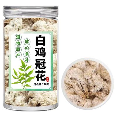 白鸡冠花中药材新货无硫精选