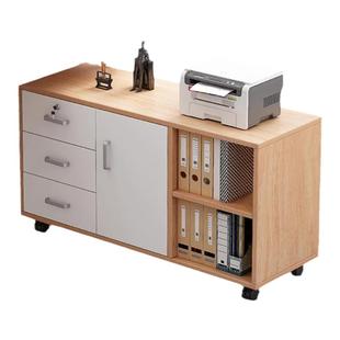 办公室文件柜桌下收纳柜办公柜置物边柜抽屉柜木质带锁矮柜储物柜