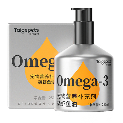 IFOS认证丨磷虾鱼油猫咪狗狗美毛