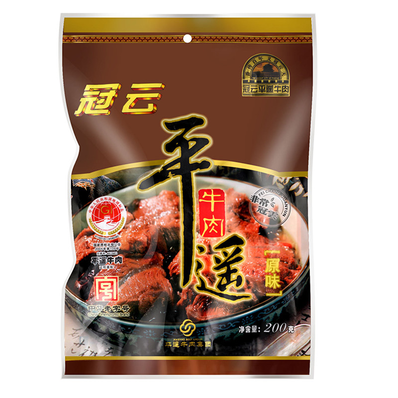 冠云平遥牛肉 山西特产200g大块原味真空熟食即食酱卤整箱礼盒