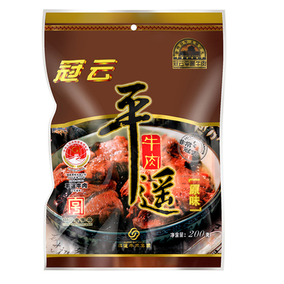 冠云平遥牛肉山西特产200g