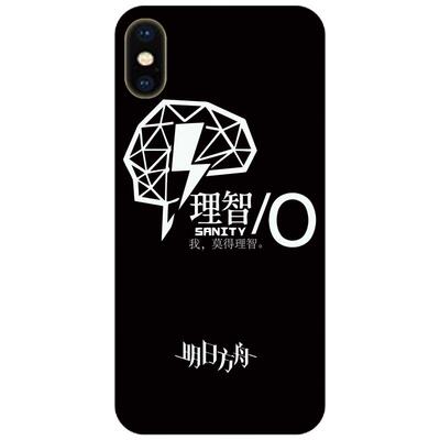 明日方舟手机壳arknights