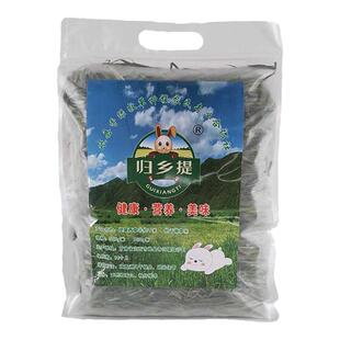 烘干提摩西草袋装嫩草段归乡提优质牧草兔兔干草龙猫荷兰猪饲料