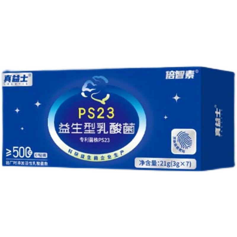 倍智素益生菌PS23情绪菌睡眠菌