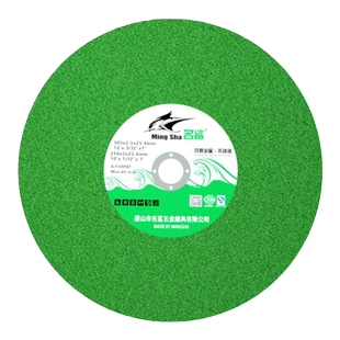 名鲨350切割机切割片400型金属不锈钢砂轮片切铁钢材大锯片沙轮片