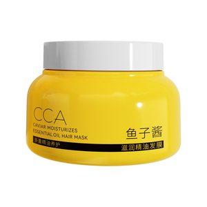 cca鱼子酱滋润精油修护干枯发发膜