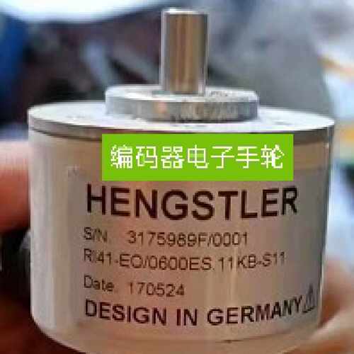 议价现货全新RI41-EO/0600ES.11KB-S11旋转编码器Hengstler