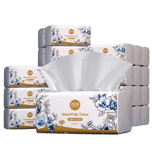 四月雨纸巾抽纸整箱实惠装家用卫生纸批发加厚餐巾纸面巾纸厕纸擦