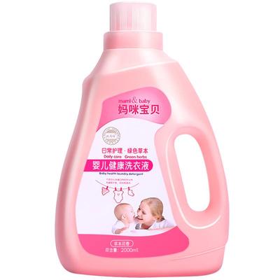 全网热销1OOW+丨婴童除菌洗衣液