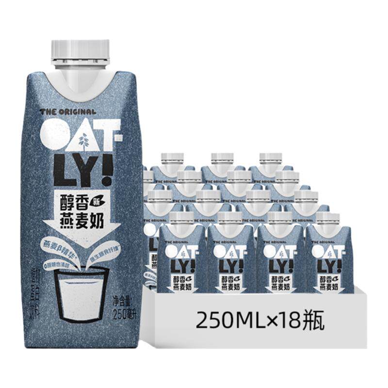 OATLY原味醇香巧克力燕麦奶